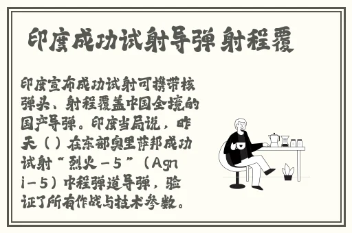TOBU8日本在线看免费